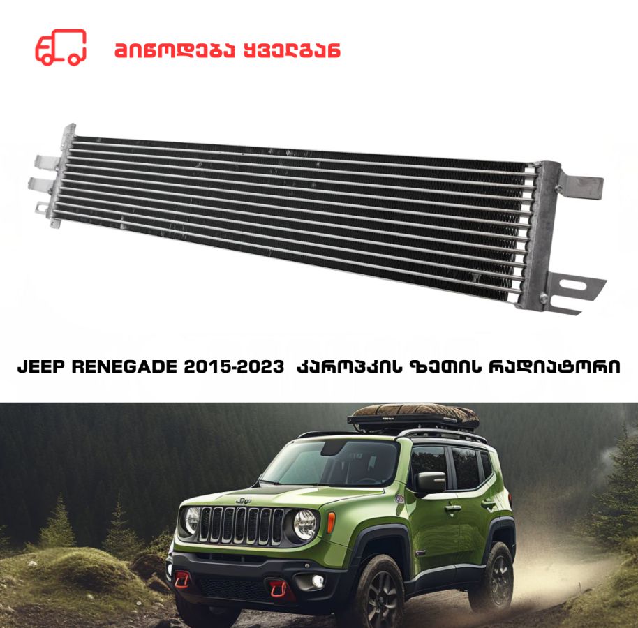 ნაწილი