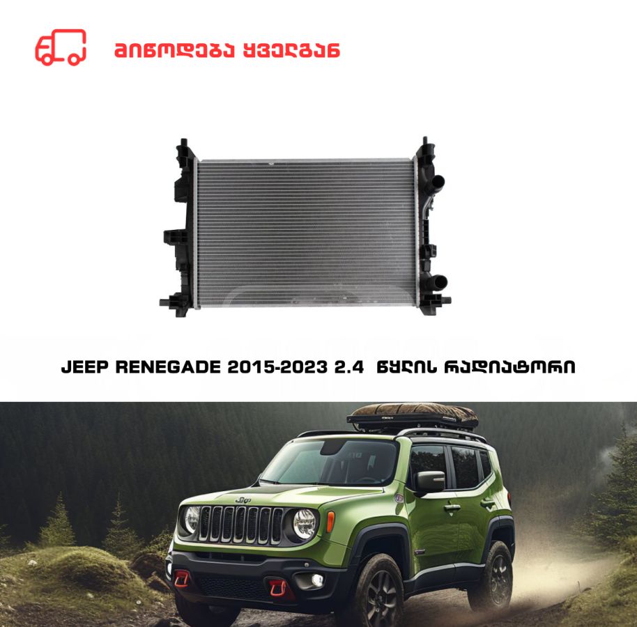 ნაწილი