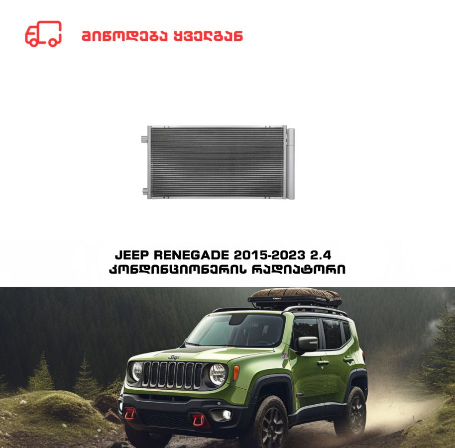 ნაწილი